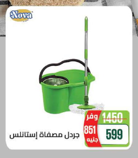 available at سعودي سوبرماركت in Egypt - القاهرة
