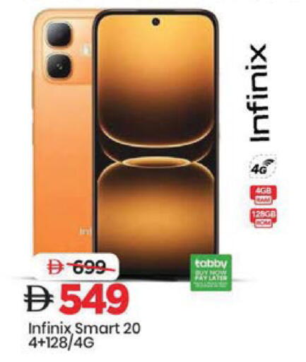 available at Mark & Save in UAE - Sharjah / Ajman