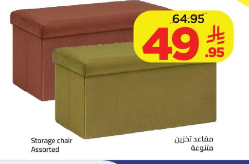 available at وهج مارت in مملكة العربية السعودية, السعودية, سعودية - جدة