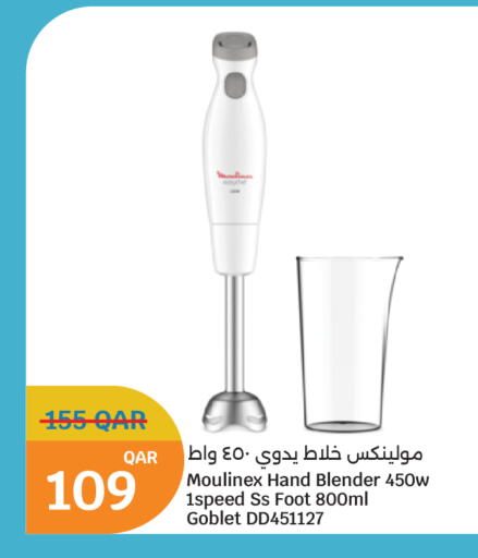 available at سيتي هايبرماركت in قطر - الشمال