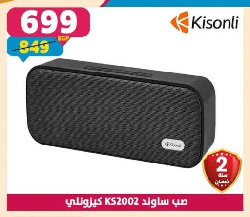 available at سنتر شاهين in Egypt - القاهرة