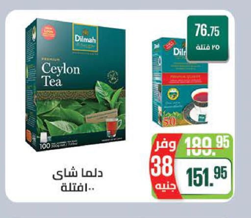 available at سعودي سوبرماركت in Egypt - القاهرة