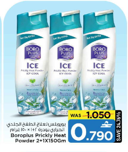 available at MARK & SAVE in Oman - Muscat
