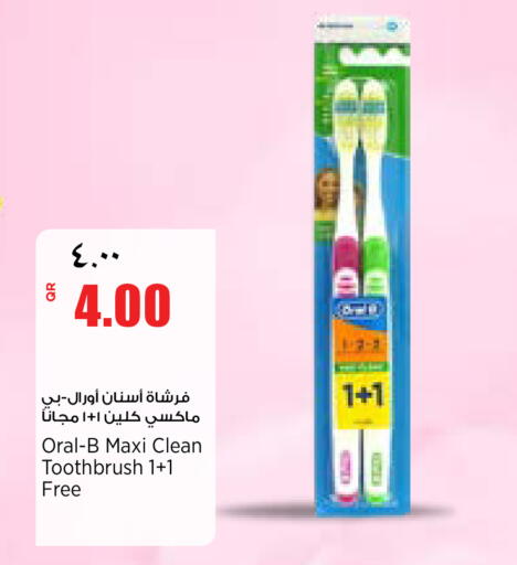 available at سوبر ماركت الهندي الجديد in قطر - أم صلال