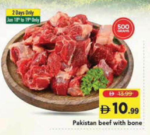 available at Mark & Save in UAE - Sharjah / Ajman