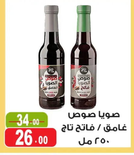 available at غنيم ماركت in Egypt - القاهرة