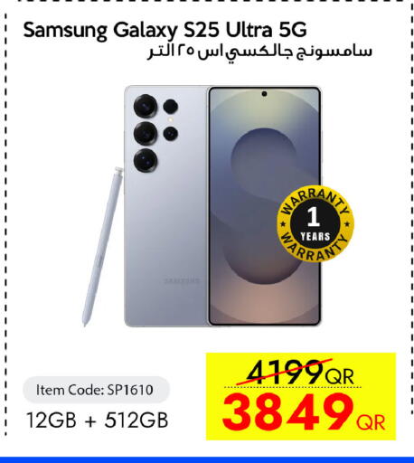 available at iCONNECT  in Qatar - Al Daayen