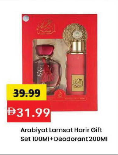 available at Mark & Save in UAE - Dubai