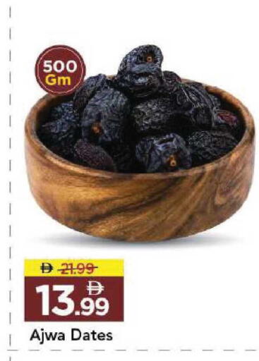 available at Mark & Save in UAE - Dubai