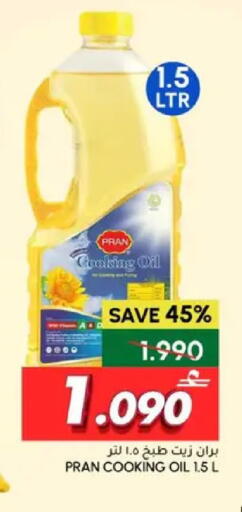 available at Al Meera  in Oman - Muscat
