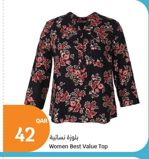available at City Hypermarket in Qatar - Doha