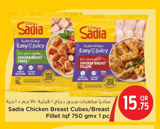 available at Safari Hypermarket in Qatar - Al Shamal