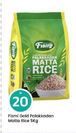 available at Mark & Save in UAE - Abu Dhabi
