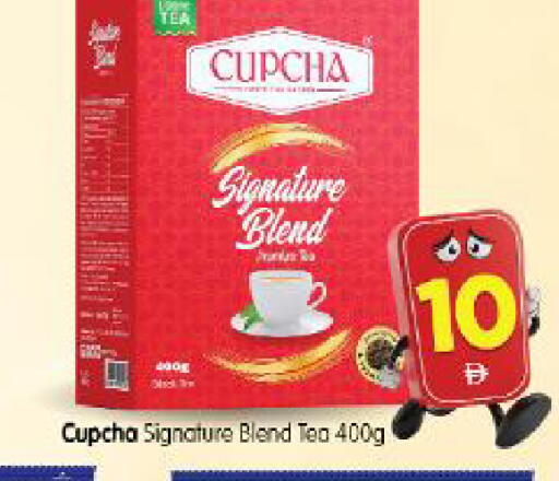 available at Al Madina Hypermarket in UAE - Abu Dhabi