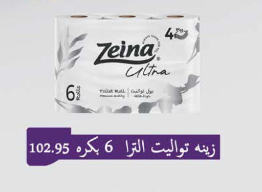 available at سعودي سوبرماركت in Egypt - القاهرة