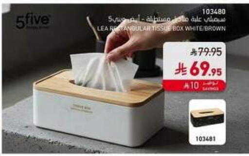 available at SACO in KSA, Saudi Arabia, Saudi - Al Khobar
