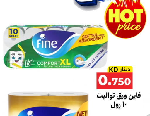 available at Meem Central Market Co in Kuwait - Kuwait City
