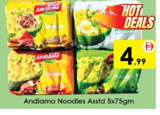 available at AIKO Mall and AIKO Hypermarket in UAE - Al Ain