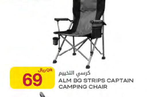 available at Al Meera in Qatar - Umm Salal