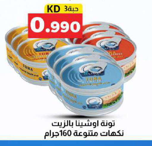 available at Meem Central Market Co in Kuwait - Kuwait City