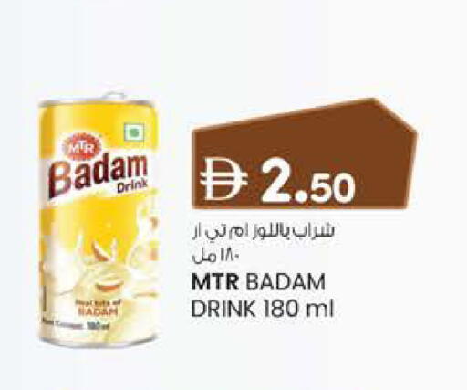 available at Safa Hyper in UAE - Al Ain