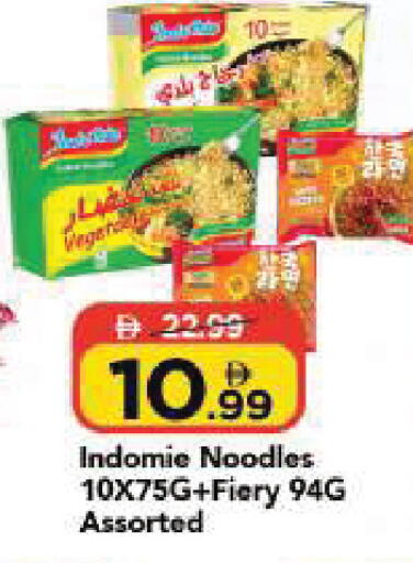 available at Mark & Save in UAE - Dubai