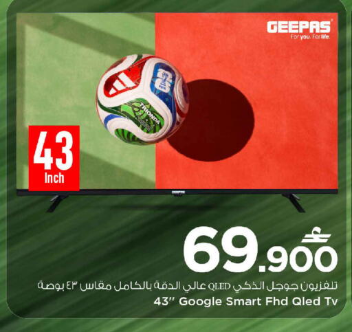 available at مارك & سايف in عُمان - مسقط‎