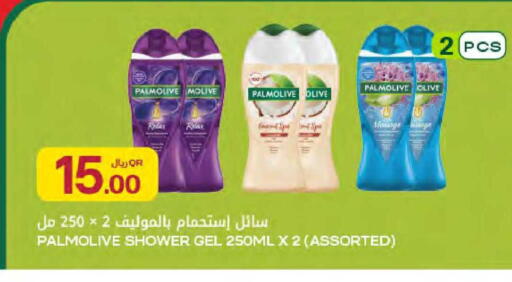 available at Al Meera in Qatar - Al-Shahaniya