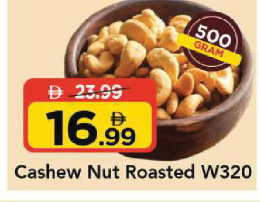 available at Mark & Save in UAE - Sharjah / Ajman