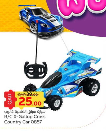 available at باريس هايبرماركت in قطر - الدوحة