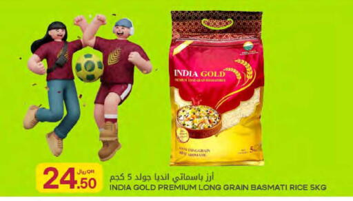 available at شركة الميرة للمواد الاستهلاكية in قطر - الشمال