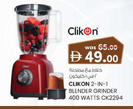 available at K M Trading  in UAE - Sharjah / Ajman