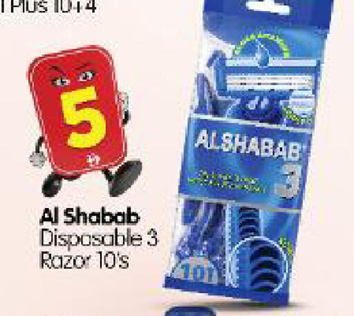 available at Al Madina Hypermarket in UAE - Abu Dhabi