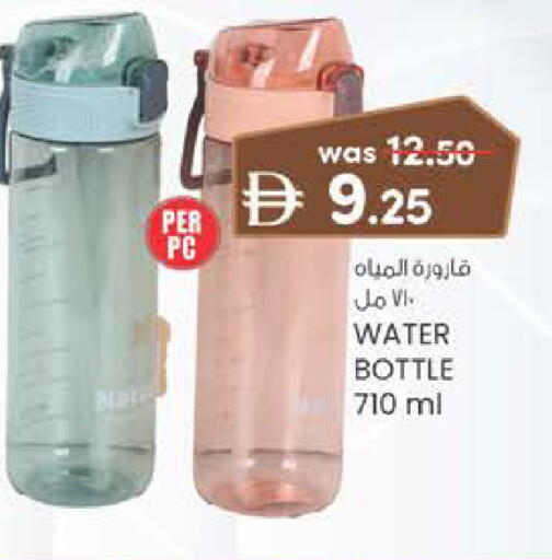 available at Al Safa in UAE - Al Ain
