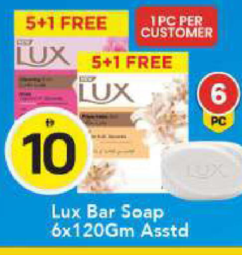 available at مارك & سيف in الإمارات العربية المتحدة , الامارات - أبو ظبي