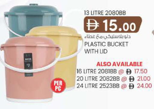 available at Al Safa in UAE - Al Ain