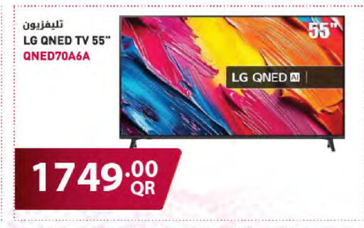 available at Al Meera in Qatar - Al-Shahaniya