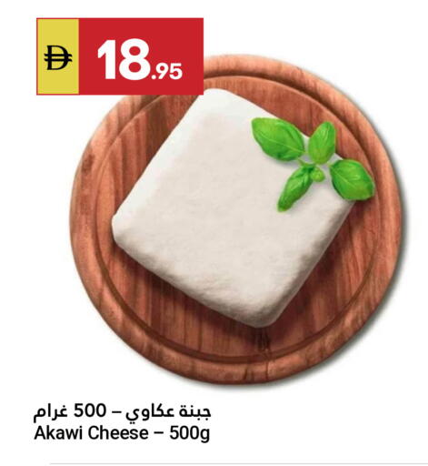 available at جراند الإمارات للتسوق in الإمارات العربية المتحدة , الامارات - أبو ظبي