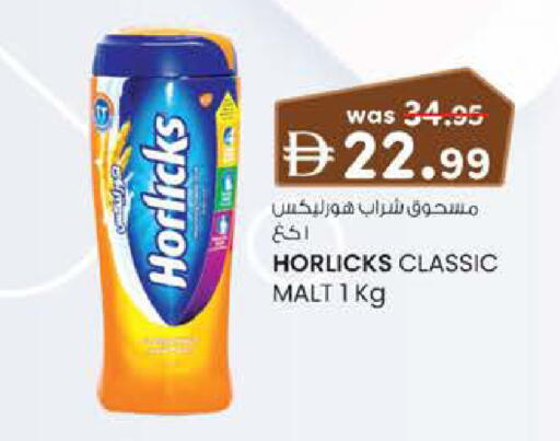 available at Safa Hyper in UAE - Al Ain