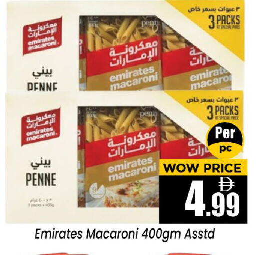 available at Neomart Hypermarket in UAE - Sharjah / Ajman