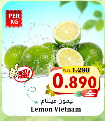Lemon from Vietnam available at Al Qoot Hypermarket in Oman - Muscat