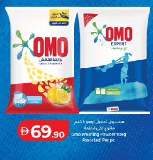 available at لولو هايبرماركت in الإمارات العربية المتحدة , الامارات - أبو ظبي