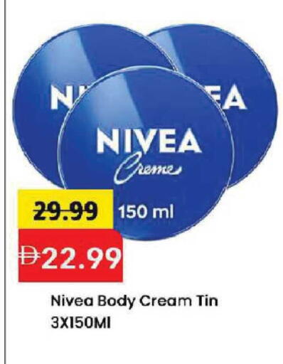 available at Mark & Save in UAE - Dubai