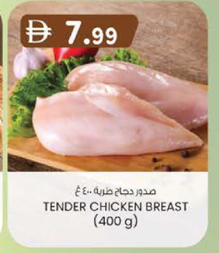 available at K M Trading  in UAE - Sharjah / Ajman