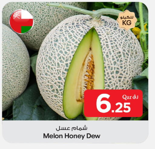 Melon available at بن داود in قطر - الدوحة