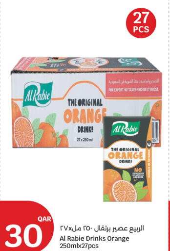 Orange available at City Hypermarket in Qatar - Al Shamal