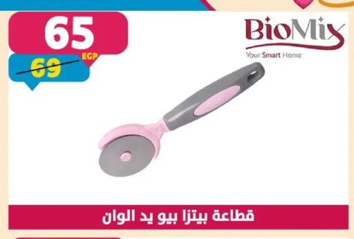 available at سنتر شاهين in Egypt - القاهرة