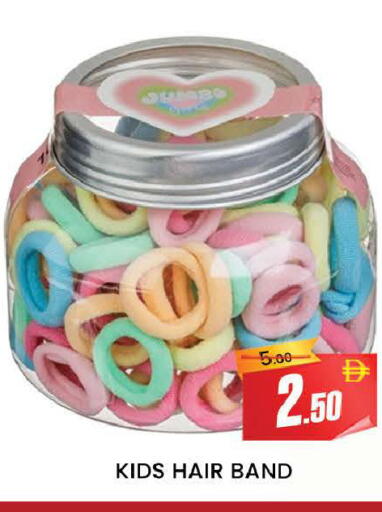 available at المدينة in الإمارات العربية المتحدة , الامارات - دبي