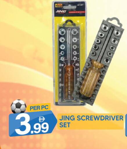 available at دريم لاند in الإمارات العربية المتحدة , الامارات - دبي