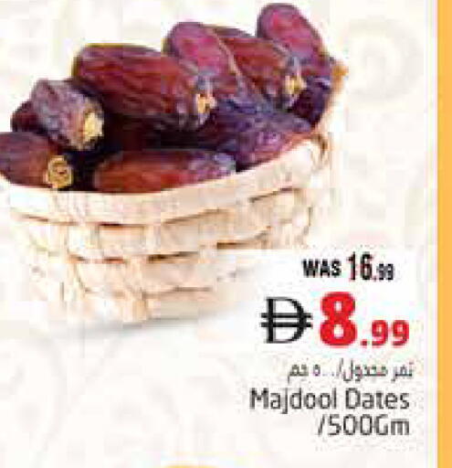available at Pasons Hypermarket in UAE - Al Ain